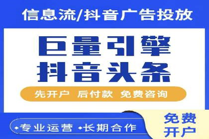竞品分析：如何通过竞价推广提升排名